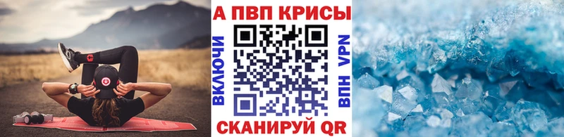 Альфа ПВП мука Серов