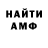 Метамфетамин Methamphetamine K.A.V. KLIM