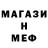 MDMA кристаллы RaynVulf