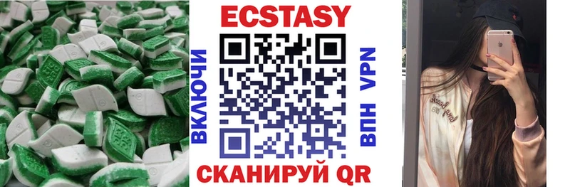 ЭКСТАЗИ TESLA  Серов 