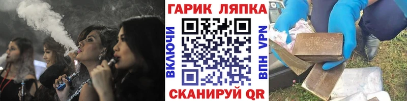 ГАШИШ 40% ТГК Серов