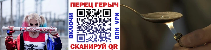 Героин белый  Серов 