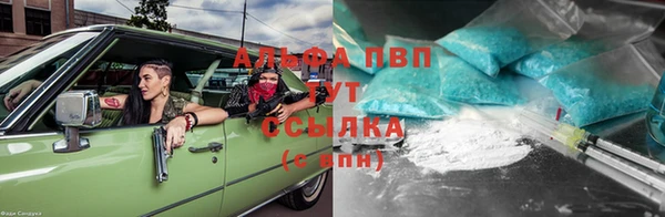 амфетамин Балахна