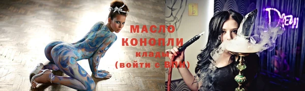 гашишное масло Балабаново