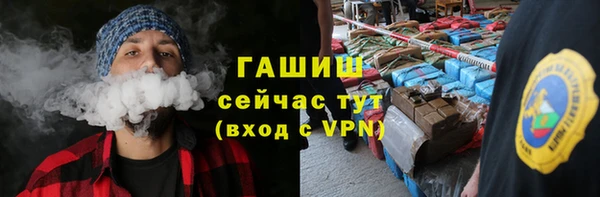 гашишное масло Балабаново