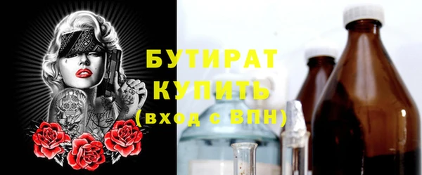 амфетамин Балахна