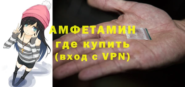 амфетамин Балахна
