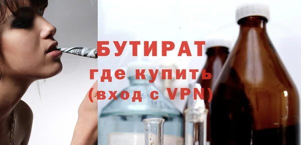 гашишное масло Балабаново