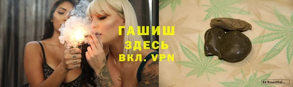 ешки Армянск
