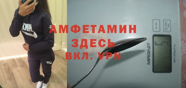 амфетамин Балахна