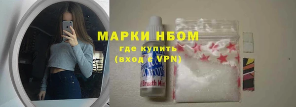 гашишное масло Балабаново