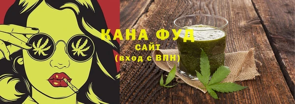 амфетамин Балахна