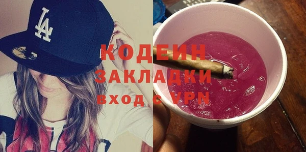 стафф Семилуки