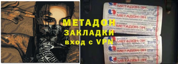 гашишное масло Балабаново