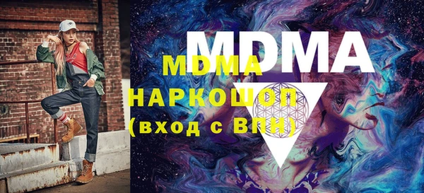 винт Семикаракорск