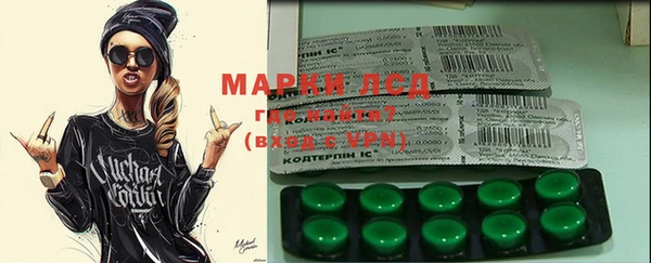 гашишное масло Балабаново