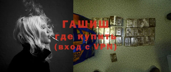 амфетамин Балахна