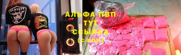 гашишное масло Балабаново