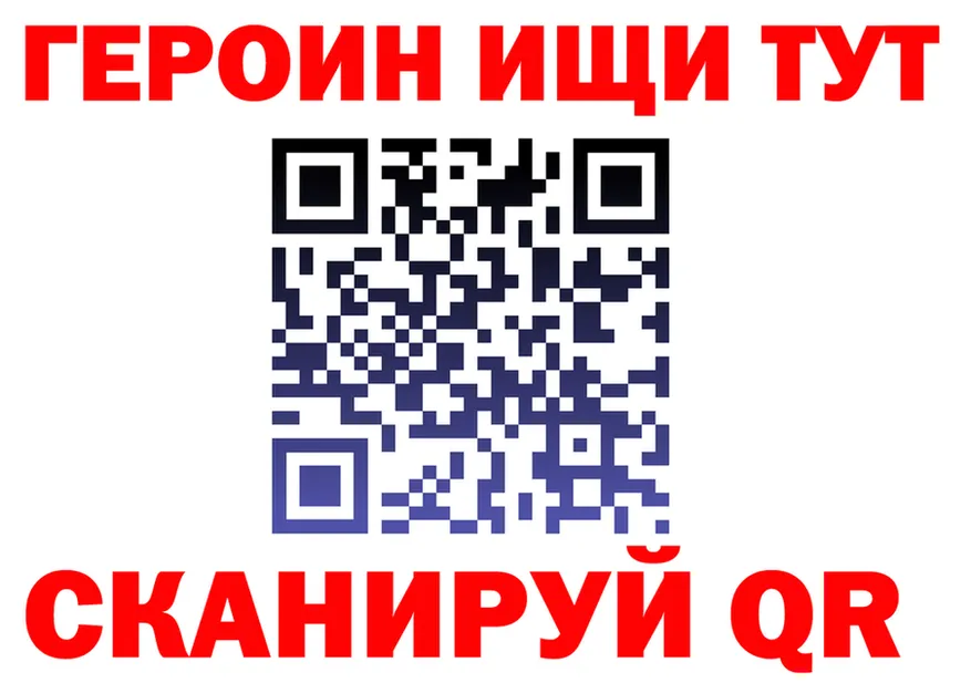 КОКАИН 98% зеркало shop hydra Серов