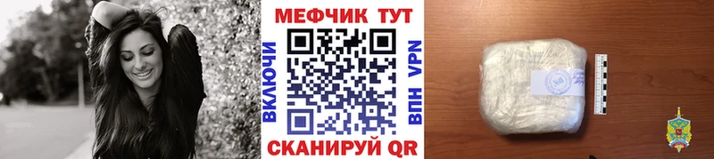 закладка  Серов  МЕФ кристаллы 