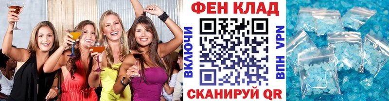МЕТАМФЕТАМИН пудра  Серов 