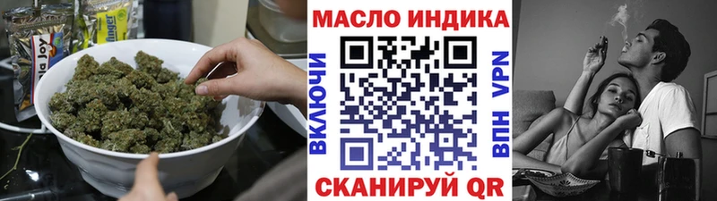 ТГК вейп  Серов 